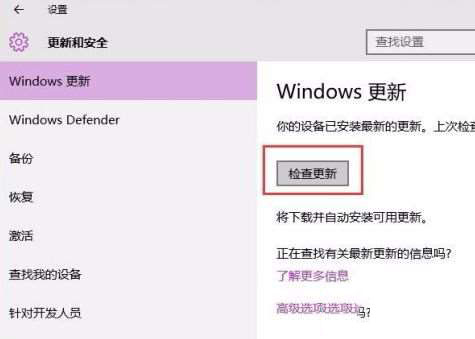 win10更新失败 0x8024000b怎么办_win10更新出错提示0x8024000b的解决方法