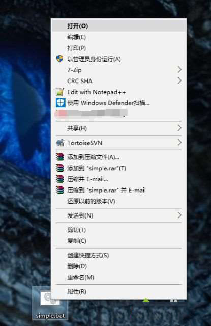 win10怎么运行bat文件？win10系统启动bat文件的操作方法