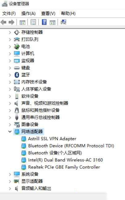 win10更新蓝牙鼠标会断联怎么办_win10系统蓝牙鼠标总断连的解决方法