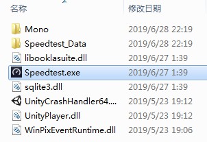 ookla speedtest下载 ookla speedtest 网速测试 v1.8.156.1 中文免装版 32位/64位