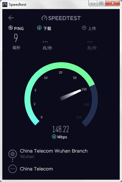 ookla speedtest下载 ookla speedtest 网速测试 v1.8.156.1 中文免装版 32位/64位