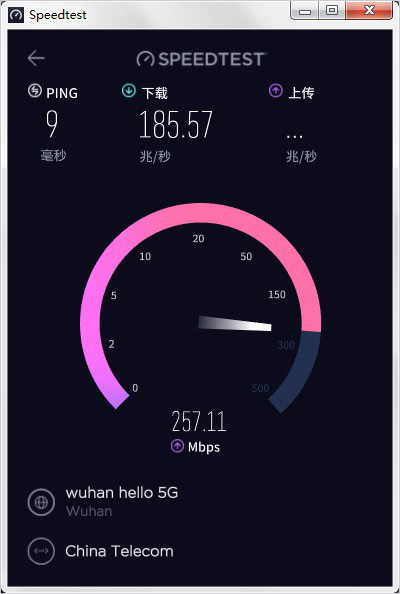 ookla speedtest下载 ookla speedtest 网速测试 v1.8.156.1 中文免装版 32位/64位