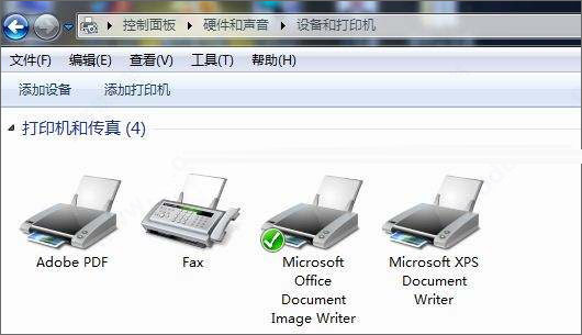 smartprinter破解版 虚拟打印机软件(SmartPrinter) v4.2 中文破解免费版