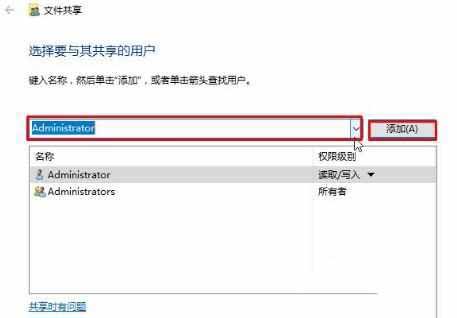 win10共享win7看不到怎么办_win7无法看到win10的共享解决方法