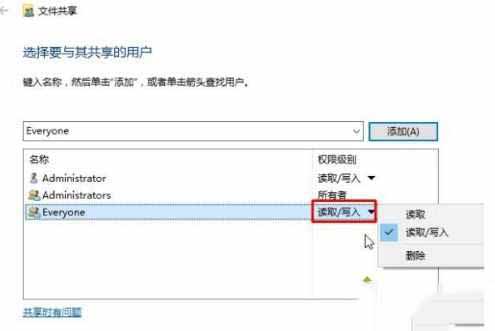 win10共享win7看不到怎么办_win7无法看到win10的共享解决方法