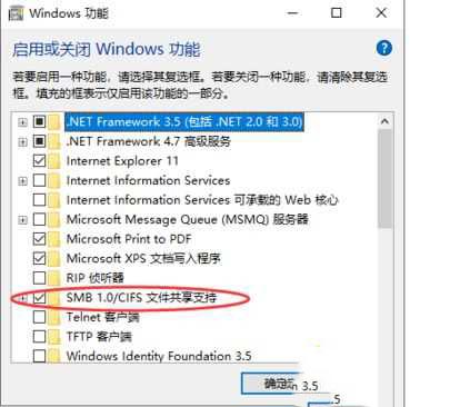 win10共享0*80004005怎么办_win10系统0x80004005无法访问共享的解决方法