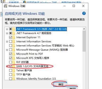 win10共享0*80004005怎么办_win10系统0x80004005无法访问共享的解决方法