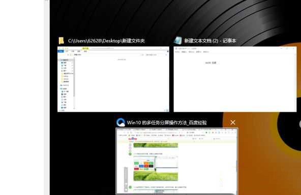 win10工作三分屏的方法是什么_win10怎么三分屏图文教程