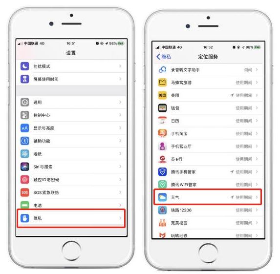 iPhone锁屏显示天气详细步骤