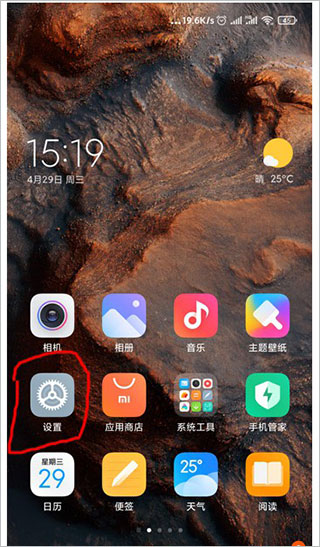 miui12开发版刷机包下载 小米miui12开发版刷机包 v20.4.27 (附刷稳定版教程)