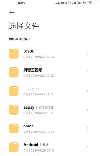 miui12开发版刷机包下载 小米miui12开发版刷机包 v20.4.27 (附刷稳定版教程)