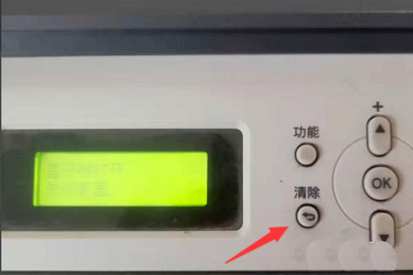 惠普2130打印机墨盒怎么清零惠普打印机墨盒清零的教程