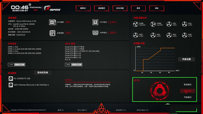 5.3GHz性能强悍！功耗和温度同样感人！——i9 10900K平台使用经验分享