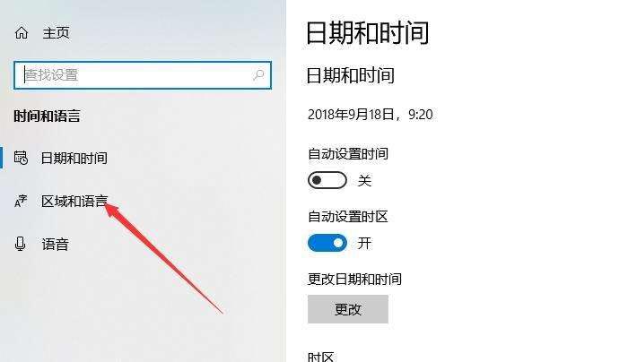 win10录屏软件如何设置成中文_win10自带录屏软件调成中文的步骤