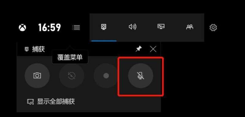 win10录屏软件如何设置成中文_win10自带录屏软件调成中文的步骤