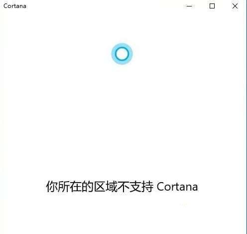 Win10 2004版如何删除小娜Cortana_win10  2004删除小娜Cortana步骤