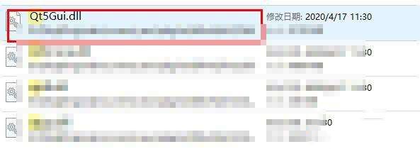 win10系统提示qt无法定位程序输入点于动态链接库如何解决 win10系统提示qt无法定位程序输入点于动态链接库如何解决