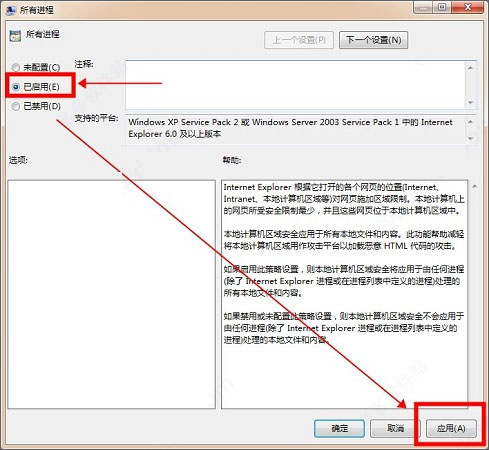 swf播放器下载 swf播放器(swf文件播放器) v2.8 官方安装版