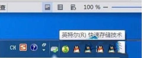 win10关闭快速储存技术驱动的方法是什么_win10关闭intel快速存储技术的方法