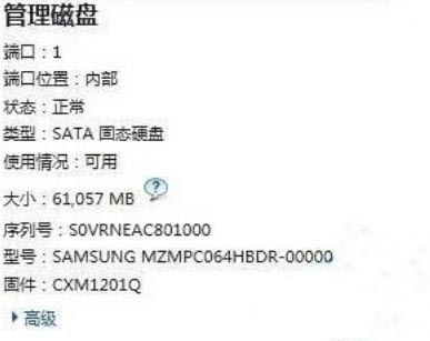 win10关闭快速储存技术驱动的方法是什么_win10关闭intel快速存储技术的方法