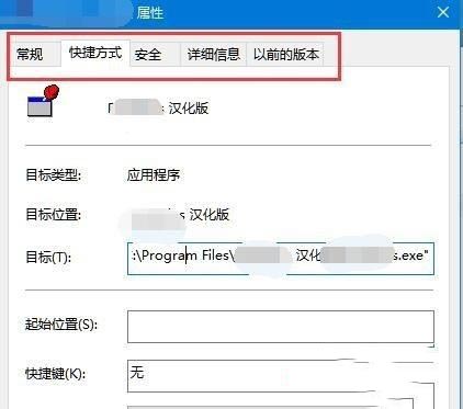 win10兼容性没了怎么找回_手把手解决win10兼容性没了的问题