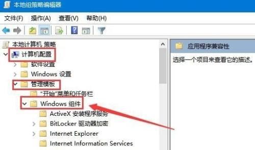 win10兼容性没了怎么找回_手把手解决win10兼容性没了的问题