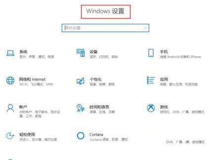 win10关闭btlocker的方法是什么_win10系统如何关闭bitlocker图文教程