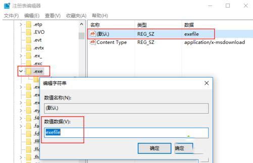 win10孤岛危机3无法打开怎么办_孤岛危机3win10启动不了的解决方法