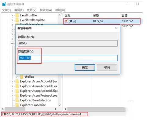 win10孤岛危机3无法打开怎么办_孤岛危机3win10启动不了的解决方法