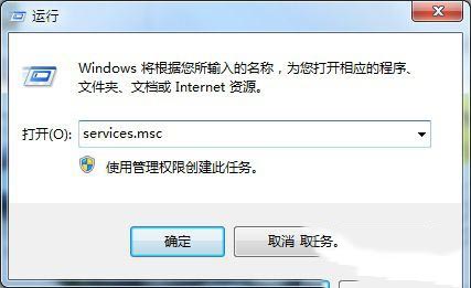 win10共享文件夹打不开提示找不到网络路径的解决方法