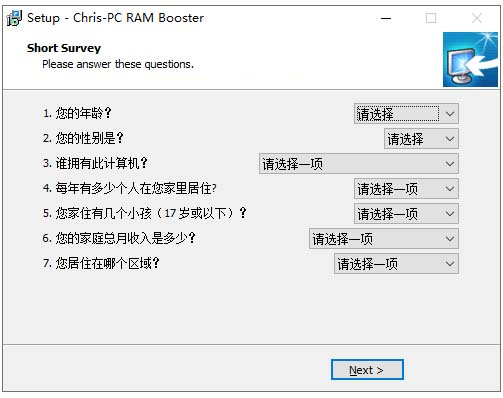 内存优化工具下载 Chris-PC RAM Booster(内存优化工具) v6.05.19 英文正式安装版(序列号)