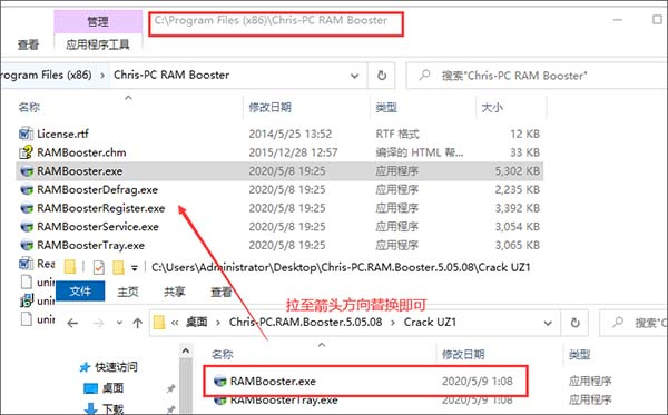 内存优化工具下载 Chris-PC RAM Booster(内存优化工具) v6.05.19 英文正式安装版(序列号)