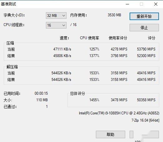 十代酷睿i9性能探秘 另附游戏本选购名单 