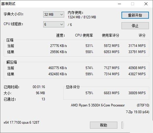 还有更高的性价比吗？七彩虹黑鳍鲨游戏台式机评测 