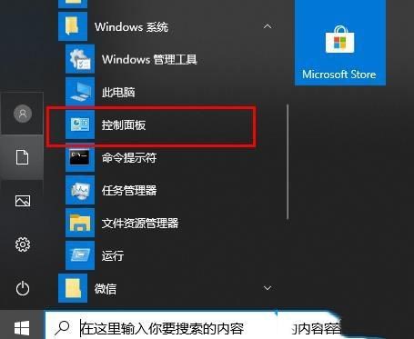 win10系统下字体文件夹名称乱码怎么办_win10系统下字体文件夹名称乱码如何解决