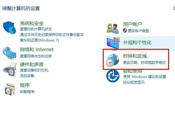 win10系统下字体文件夹名称乱码怎么办_win10系统下字体文件夹名称乱码如何解决