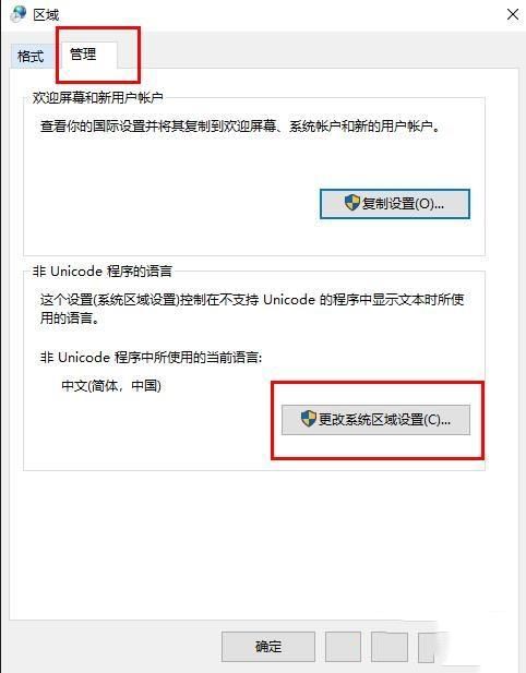 win10系统下字体文件夹名称乱码怎么办_win10系统下字体文件夹名称乱码如何解决