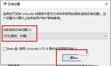 win10系统下字体文件夹名称乱码怎么办_win10系统下字体文件夹名称乱码如何解决