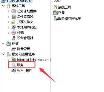 win10关机显示更新并关机,怎么取消_win10更新并关机怎么解决图文教程