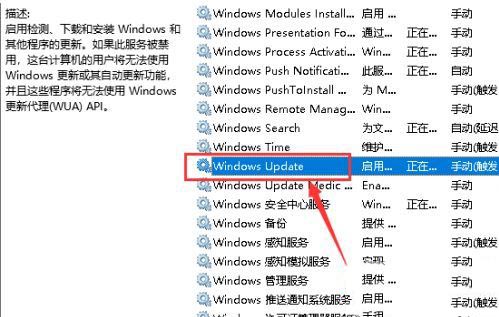 win10关机显示更新并关机,怎么取消_win10更新并关机怎么解决图文教程