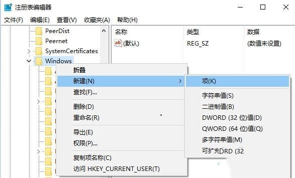 如何解决win10平板模式屏幕手势失效的问题