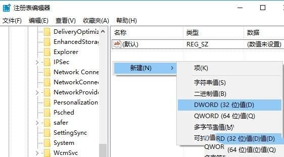 如何解决win10平板模式屏幕手势失效的问题