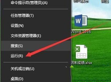 win10关机后风扇一直转,长按电源键才关闭怎么办_win10关机风扇还转解决方法