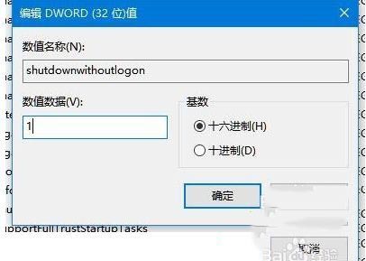 win10关机后风扇一直转,长按电源键才关闭怎么办_win10关机风扇还转解决方法