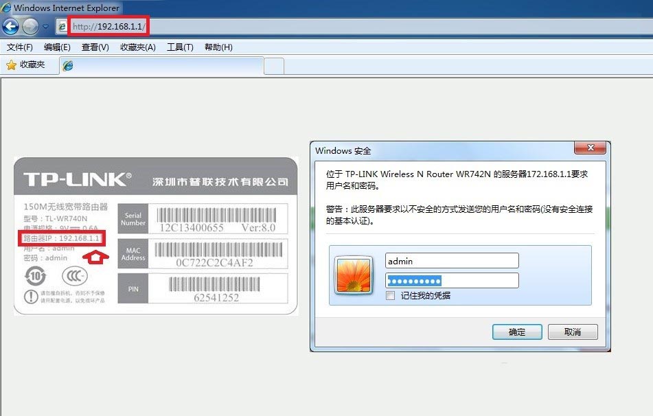 路由器ip地址冲突怎么办? 电脑弹出windows系统错误的解决办法