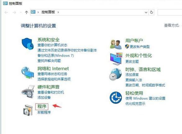 win10关闭远程差分压缩的方法是什么_win10如何关闭远程差分压缩图文教程