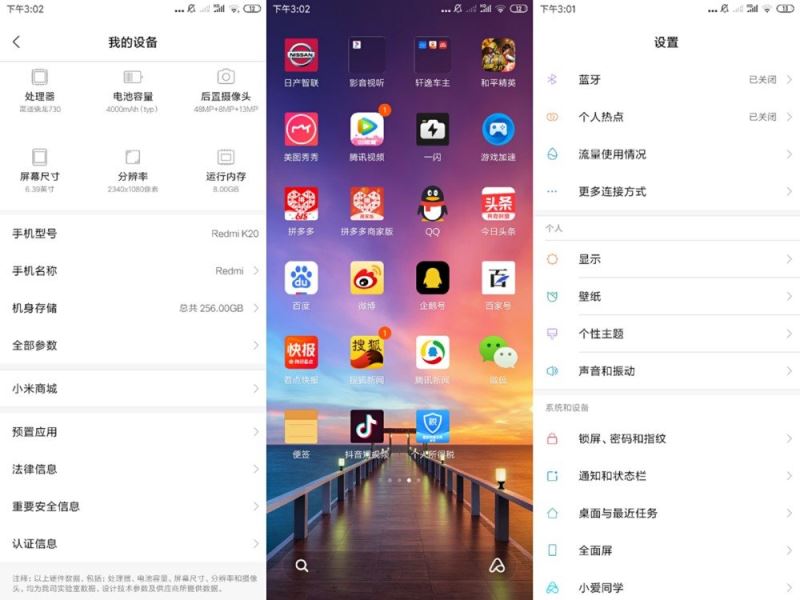 miui8开发版(miui8开发版下载官网)