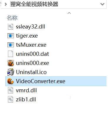 win10很多软件界面小怎么办_win10电脑打开软件窗口很小的解决方法