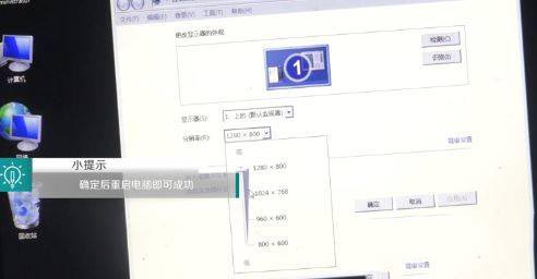 win10黑屏怎样换分辨率_win10改分辨率后黑屏的解决方法