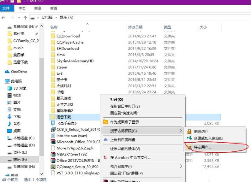 win10和小米盒子共享的方法是什么_小米盒子和win10共享文件的方法